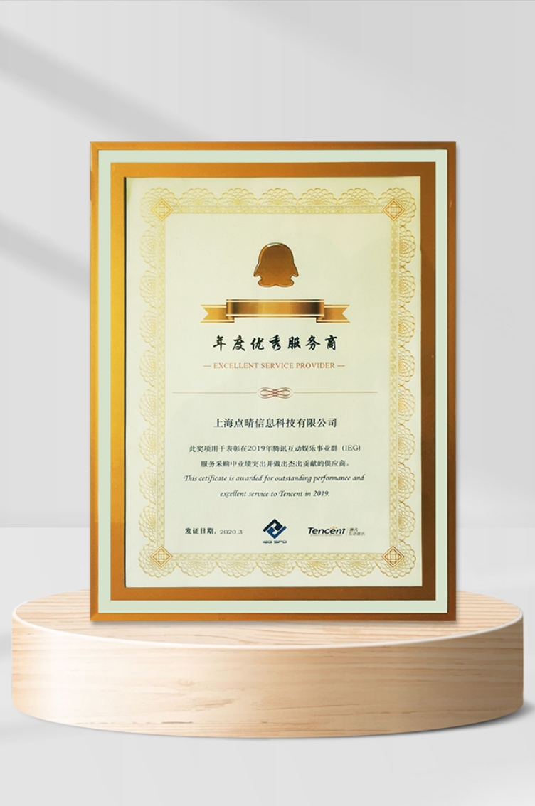 优秀教育机构