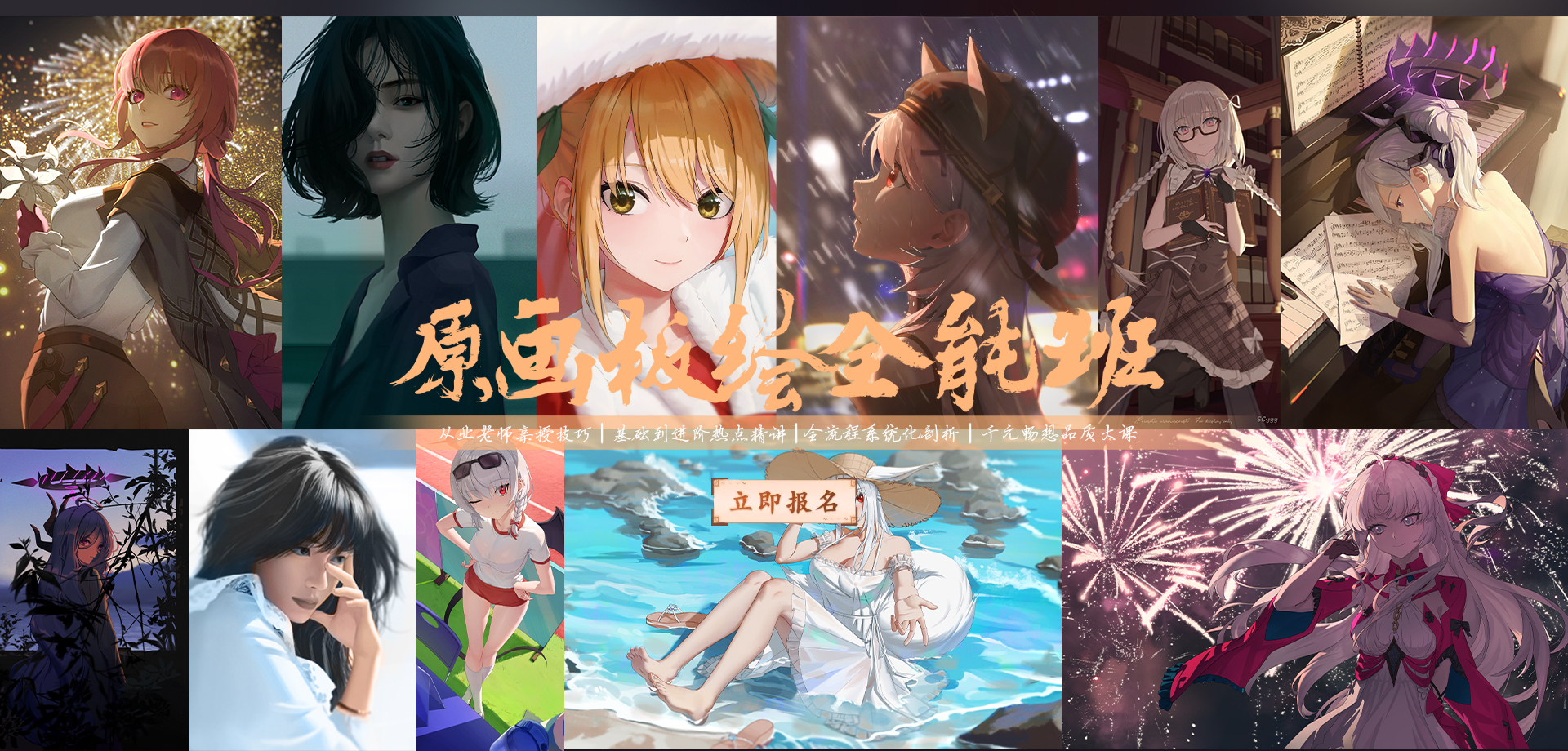 轮播图1